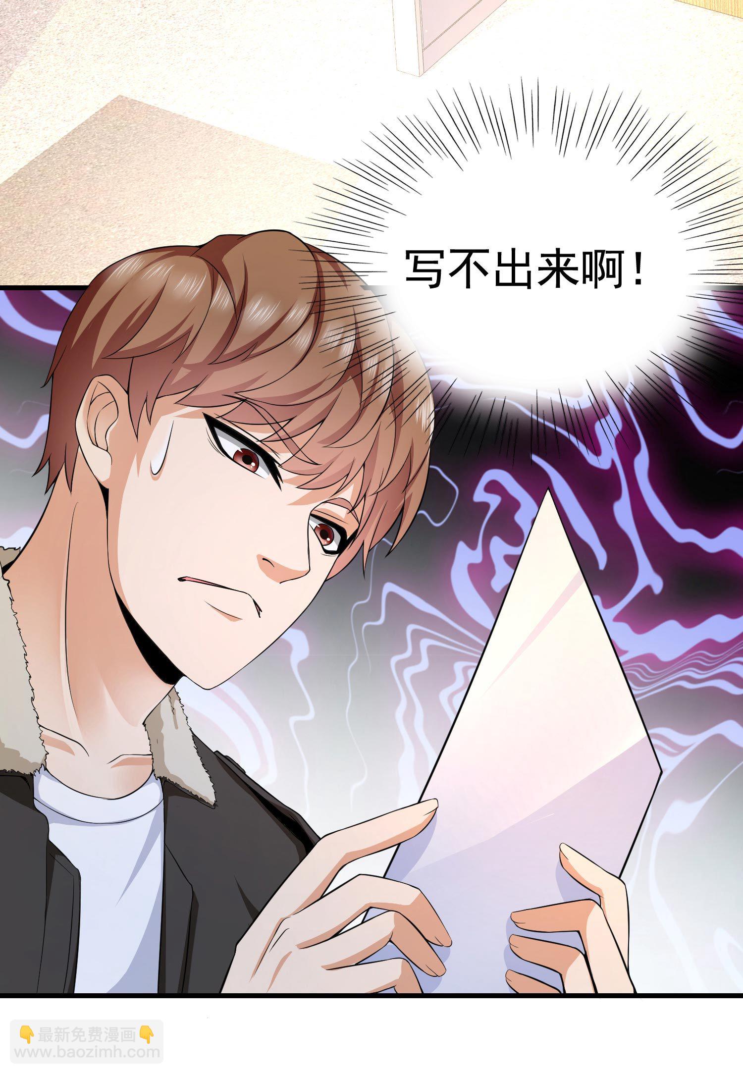 第09话 年轻人的欲望(1/2)-第9话