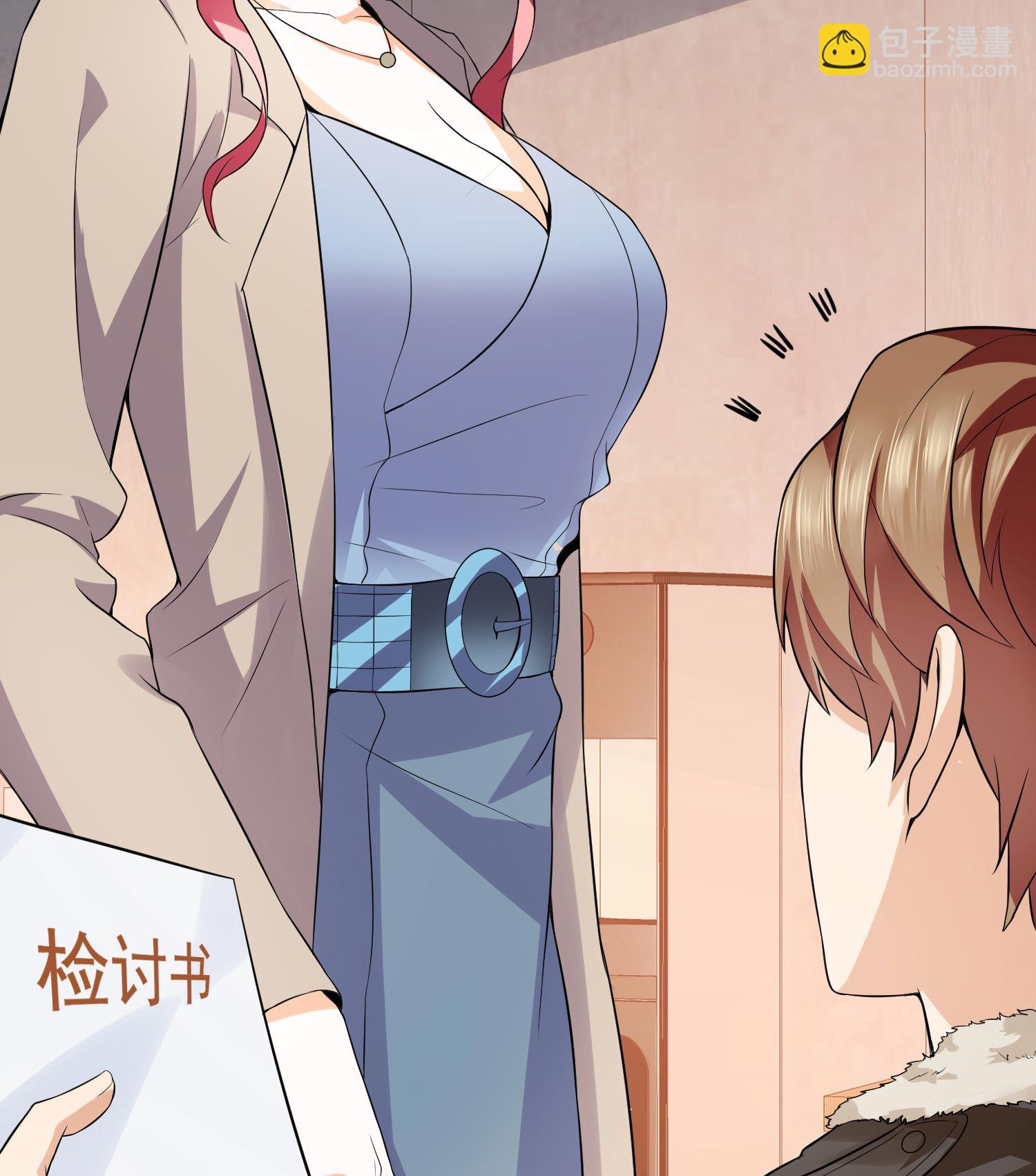 第09话 年轻人的欲望(1/2)-第9话