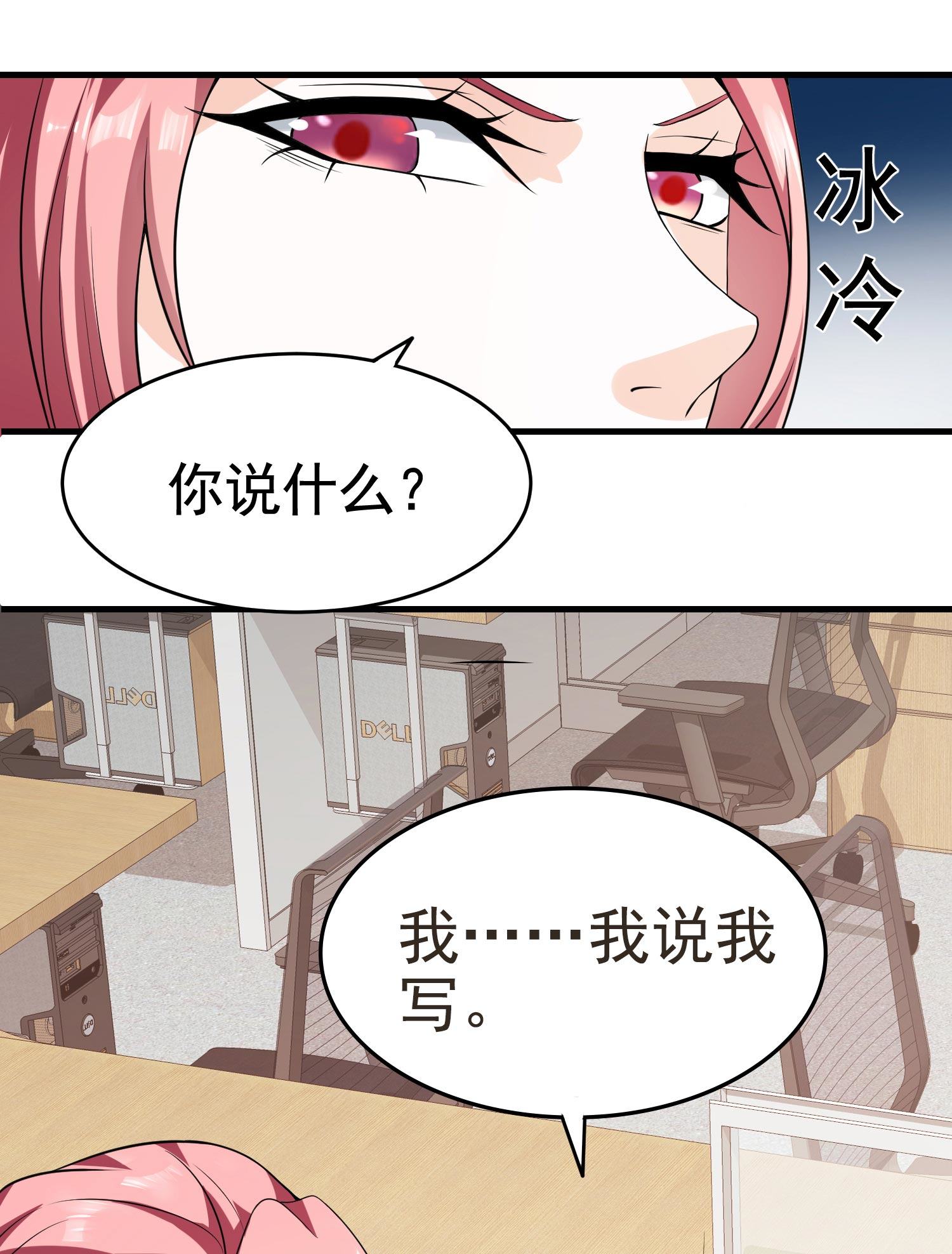 第09话 年轻人的欲望(1/2)-第9话