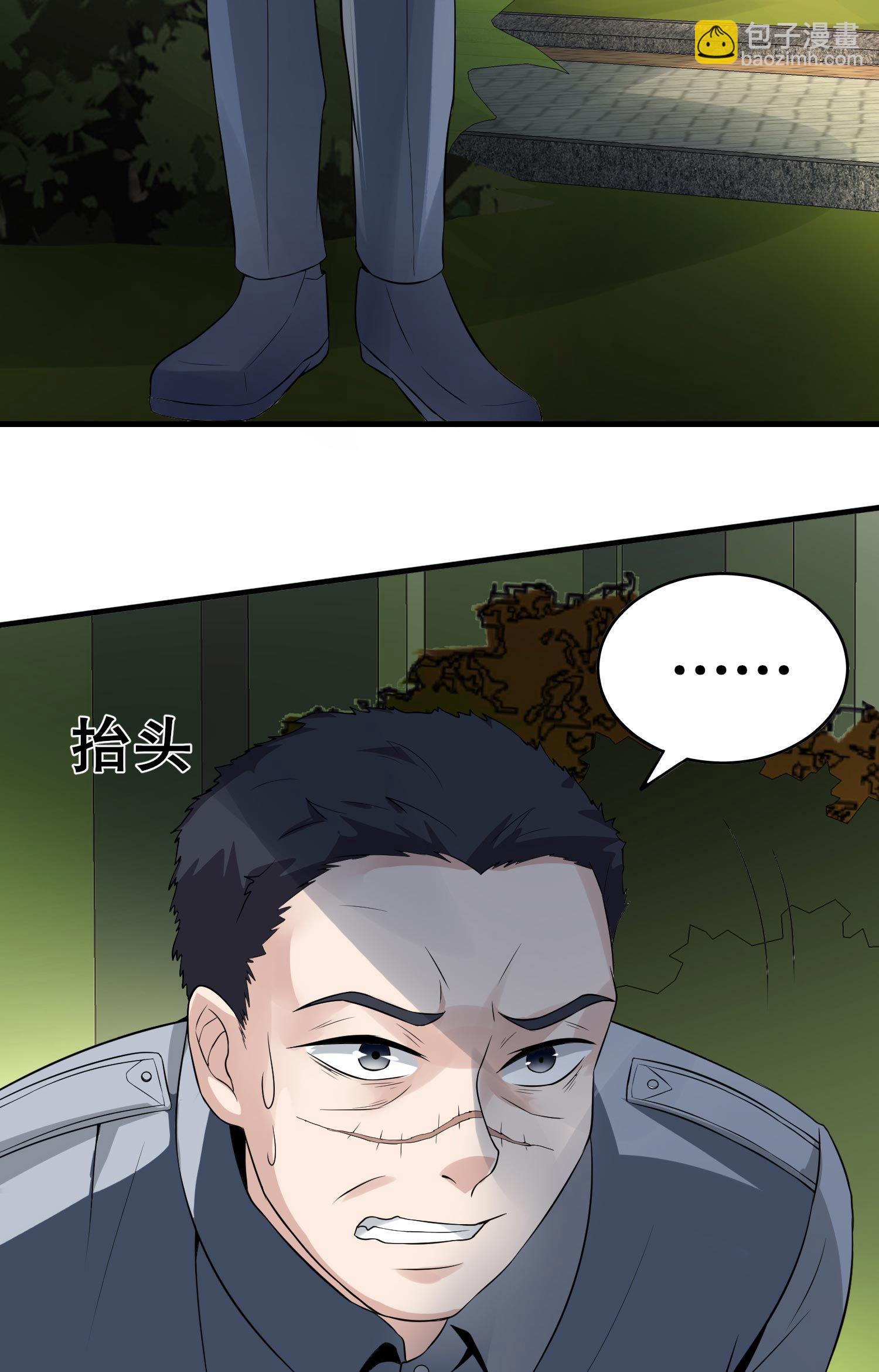 第09话 年轻人的欲望(1/2)-第9话