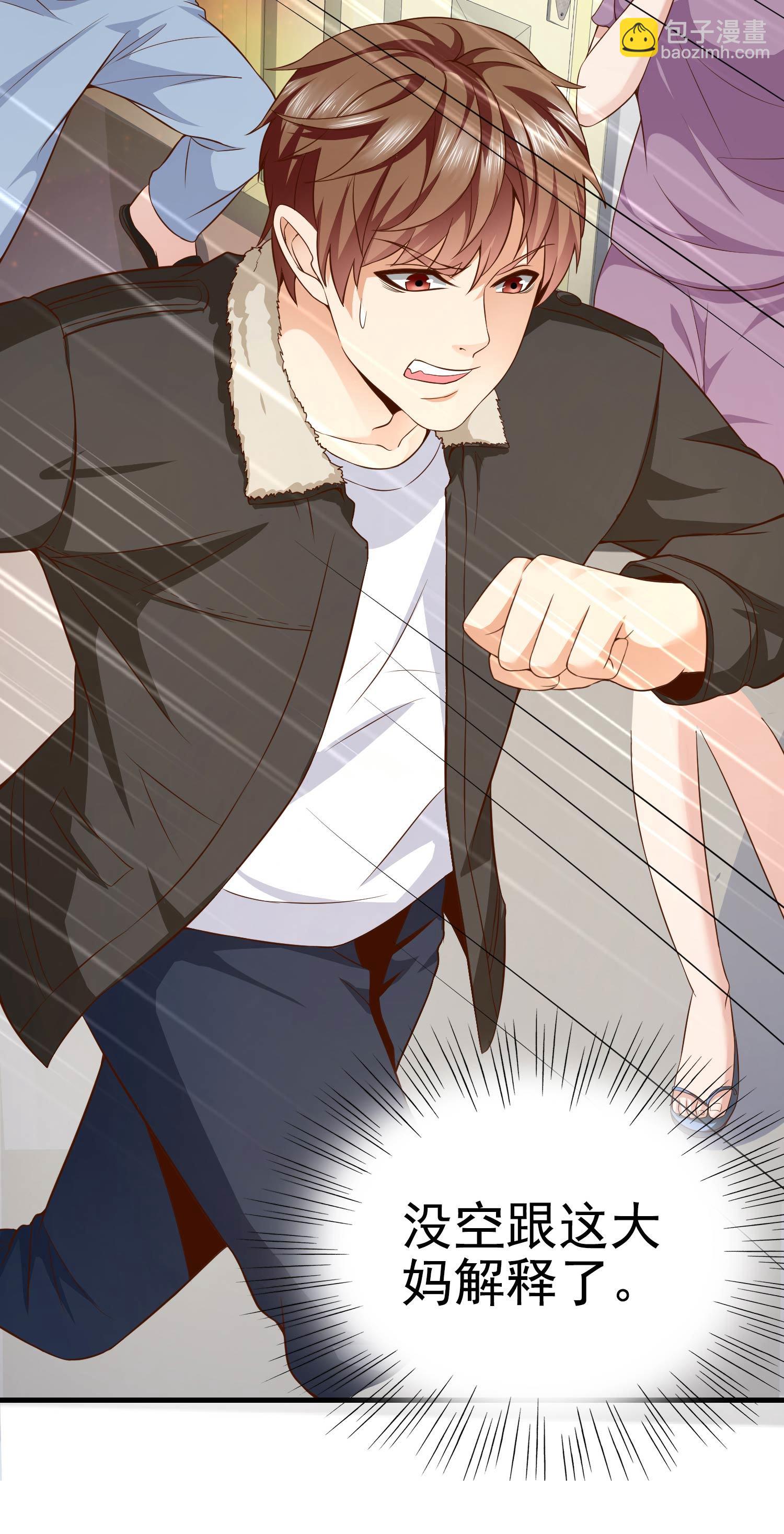 第09话 年轻人的欲望(1/2)-第9话