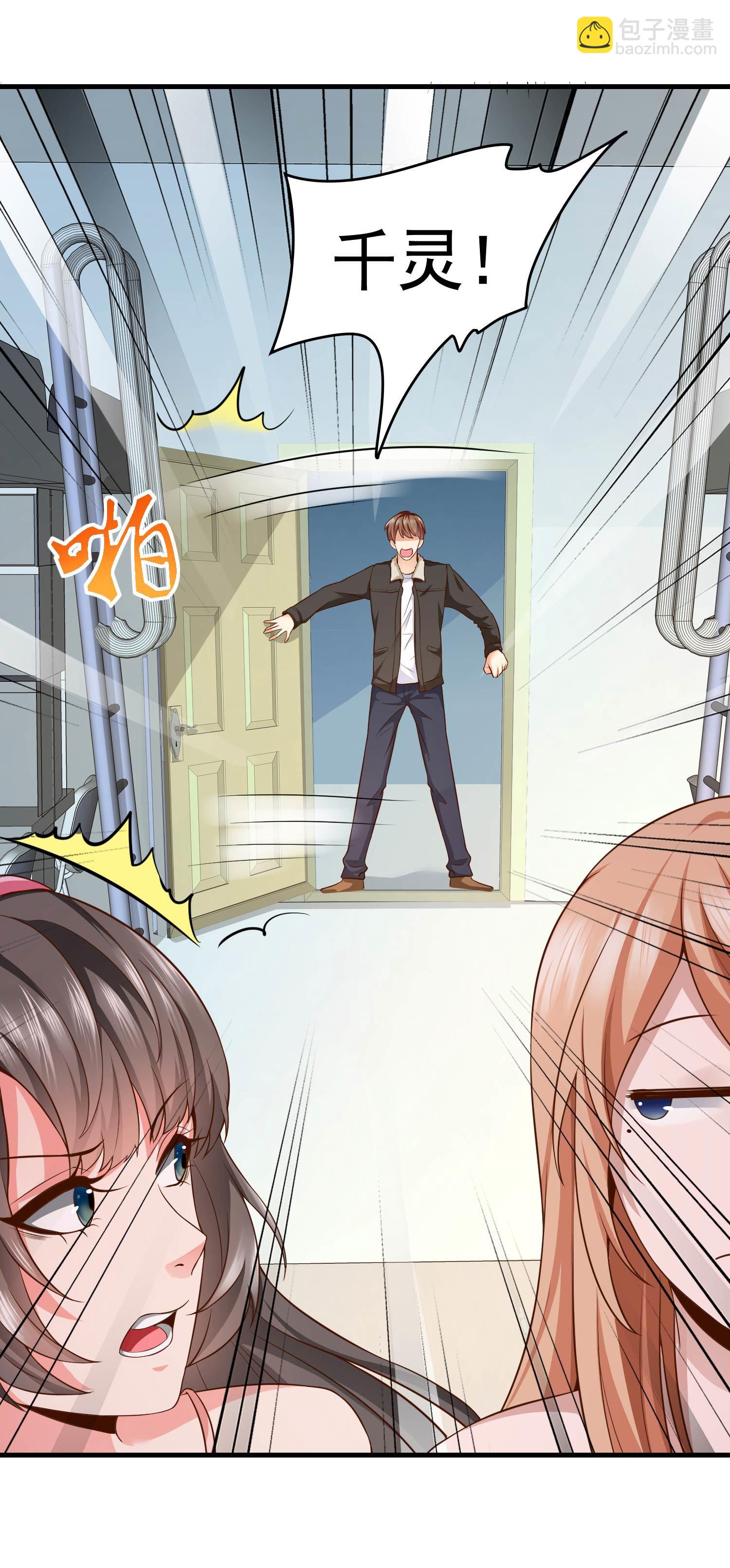 第09话 年轻人的欲望(1/2)-第9话