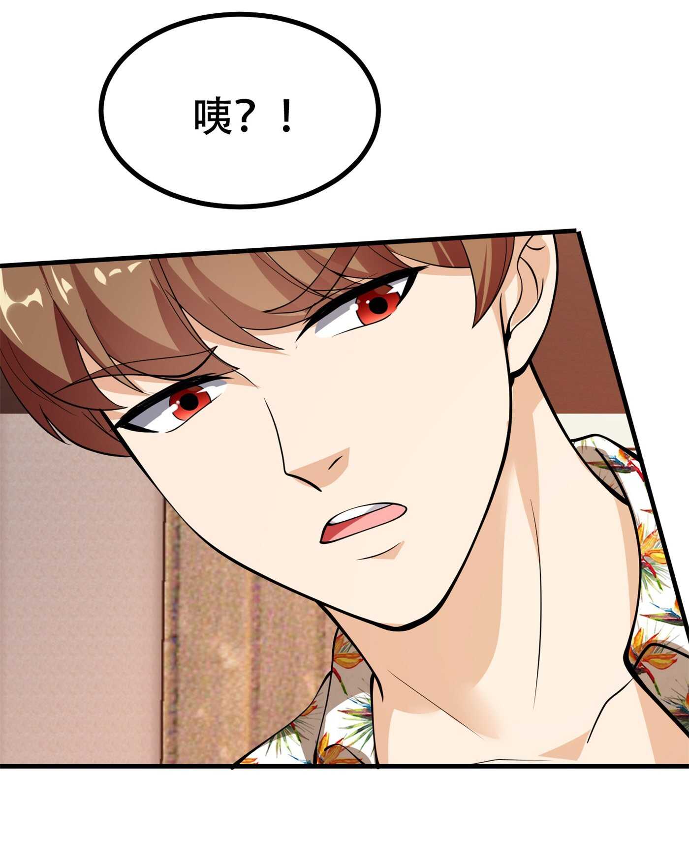 第81话 连小孩都不放过-第81话