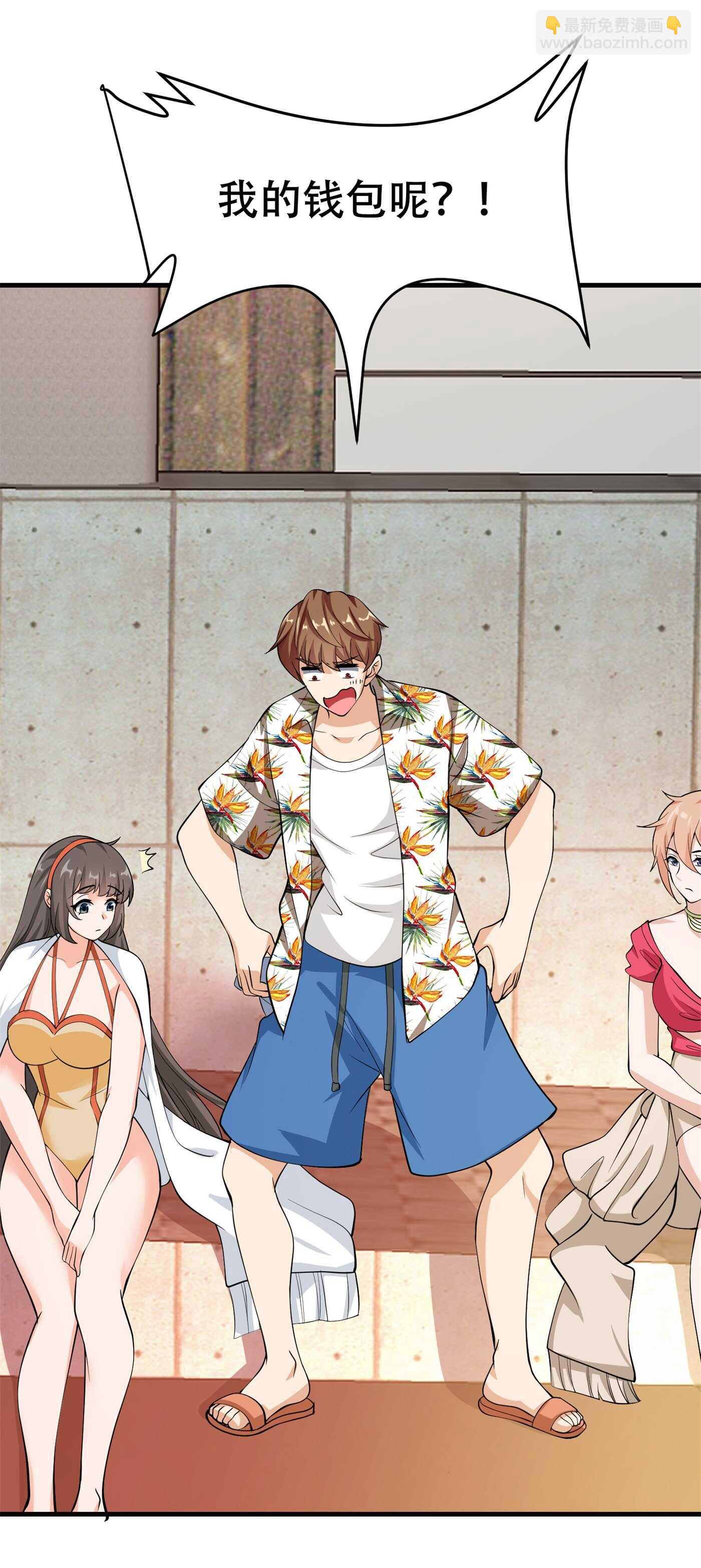 第81话 连小孩都不放过-第81话