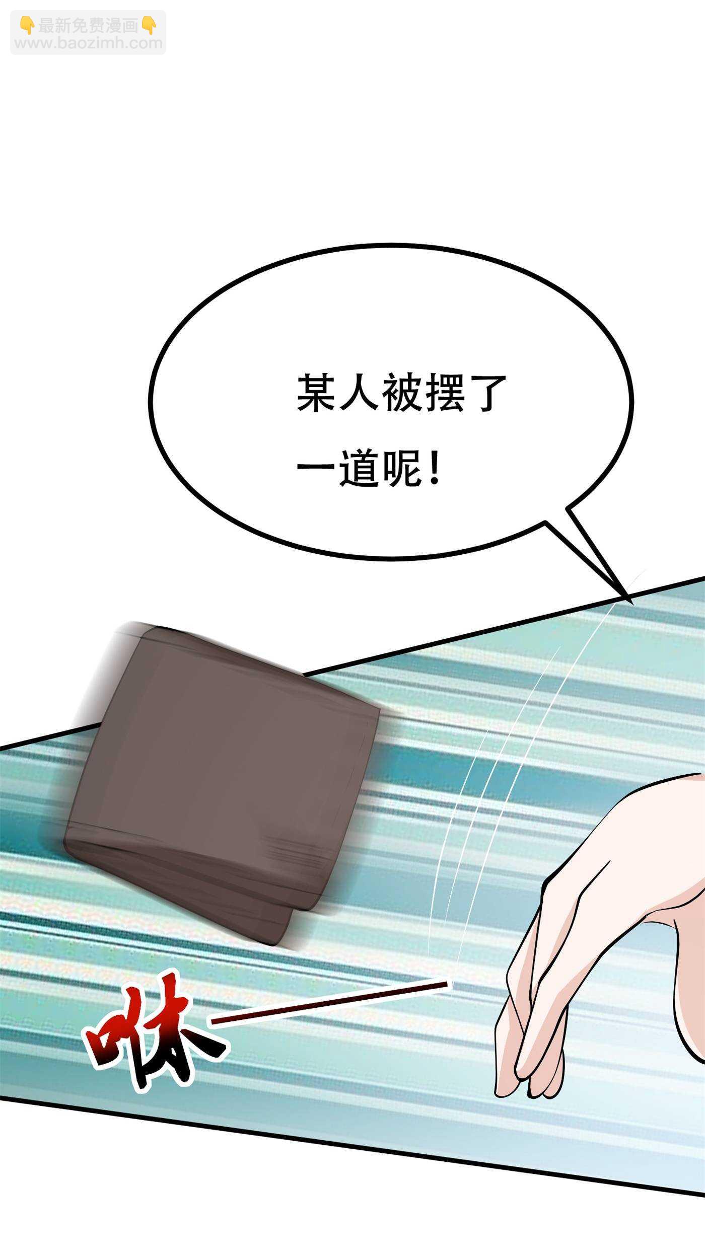 第81话 连小孩都不放过-第81话