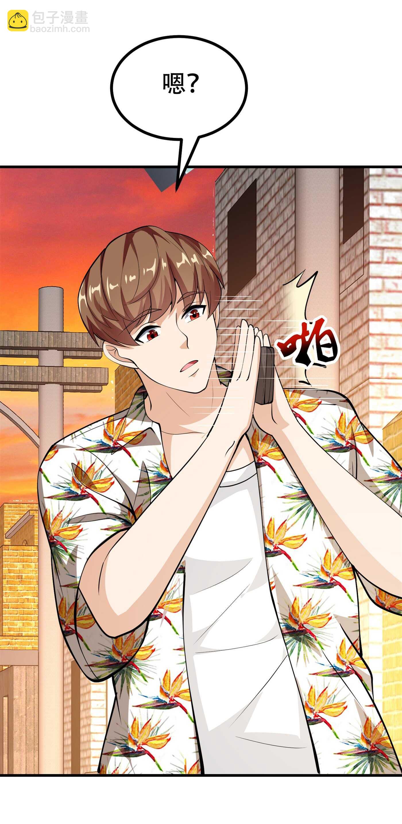 第81话 连小孩都不放过-第81话