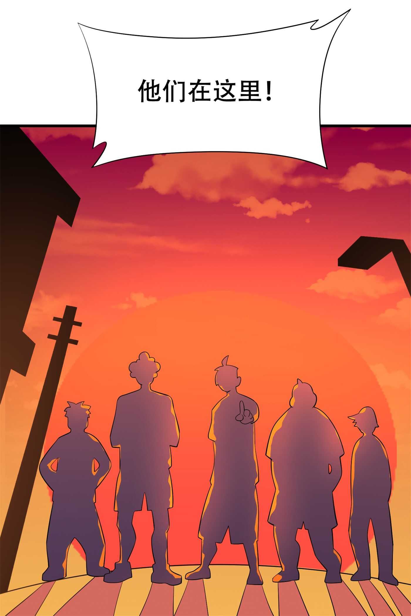 第81话 连小孩都不放过-第81话