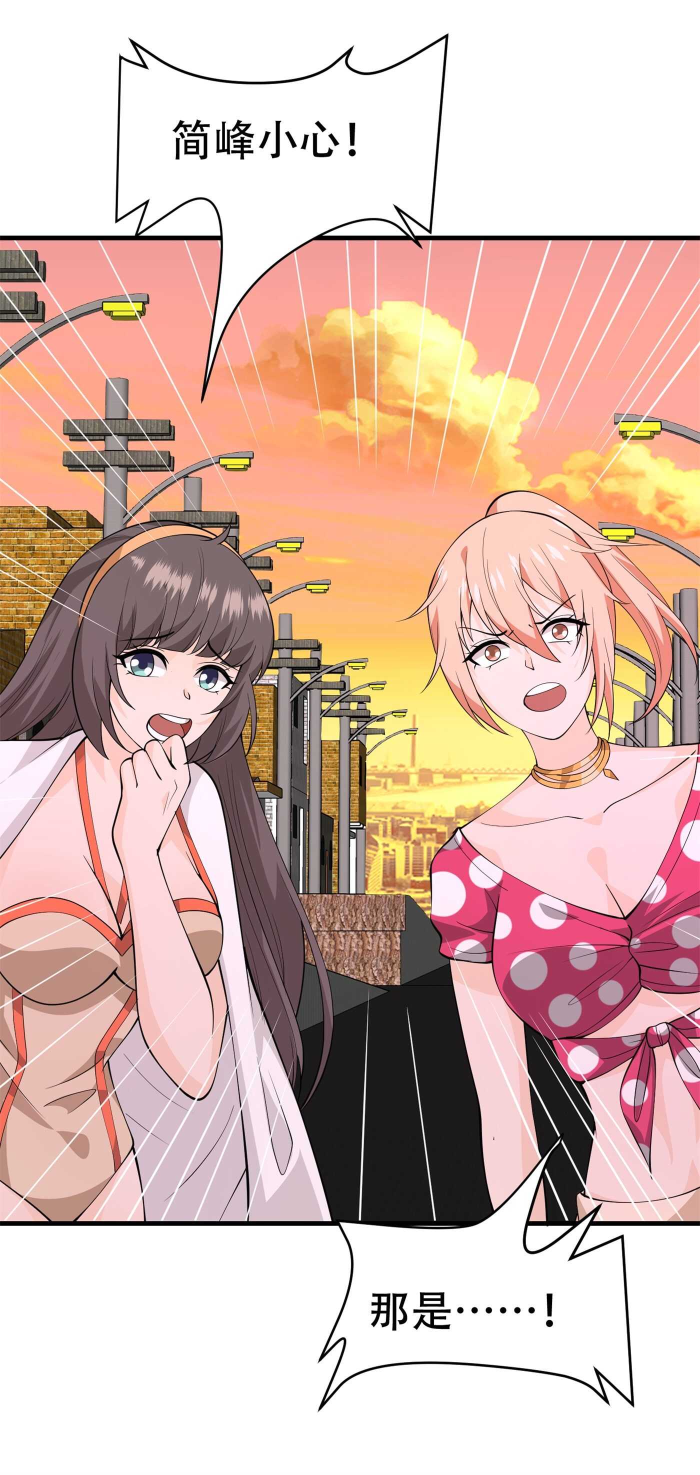 第83话 求求你住手了-第83话