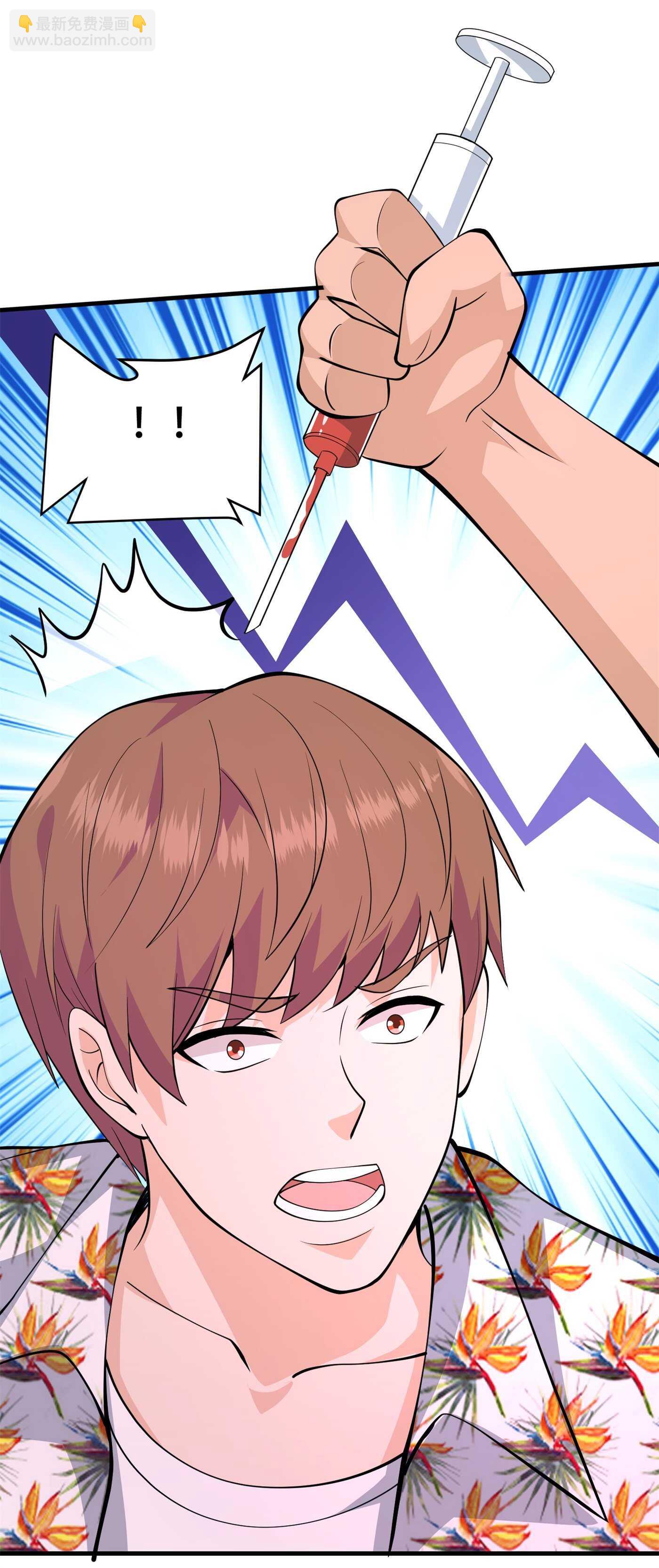 第83话 求求你住手了-第83话