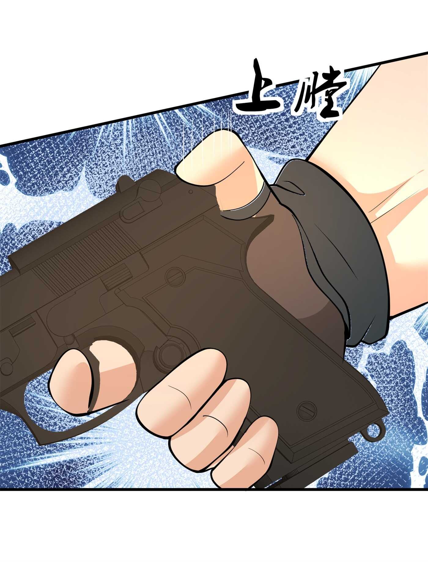 第85话 小妹妹你还太嫩了点-第85话