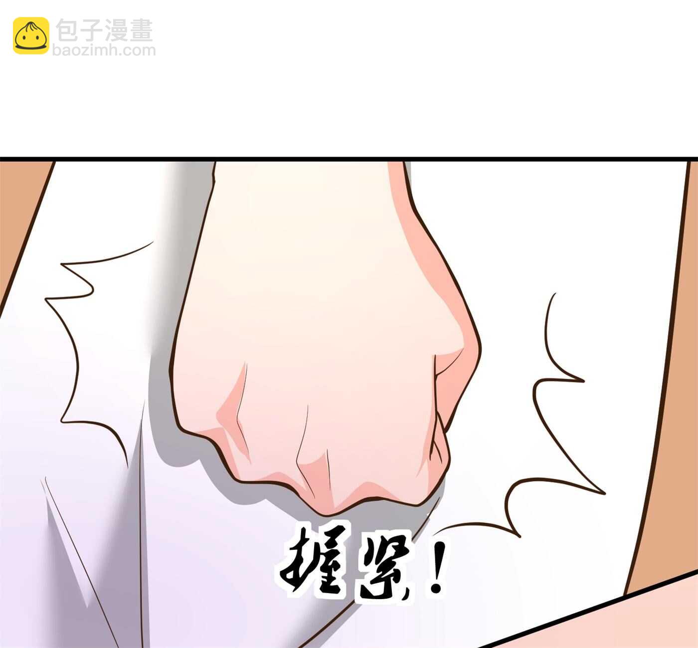 第85话 小妹妹你还太嫩了点-第85话