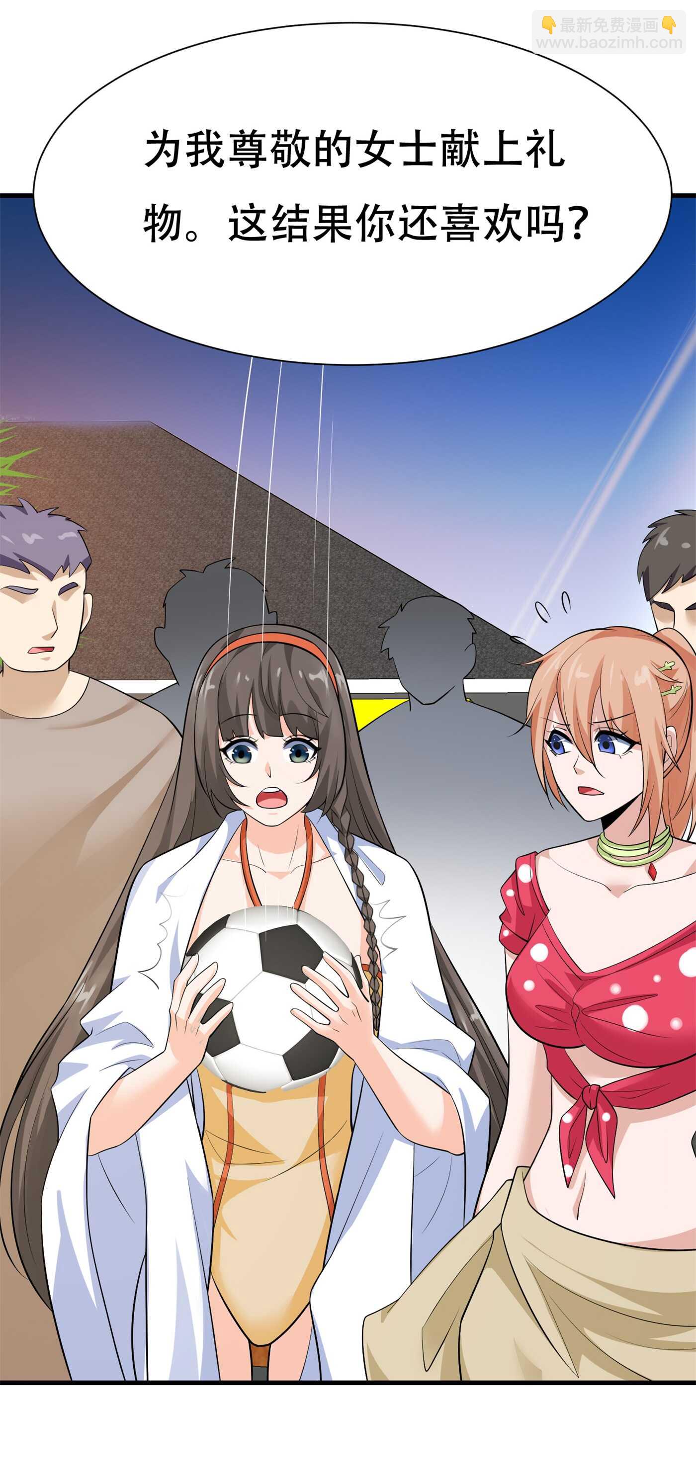 第87话 解药的下落-第87话