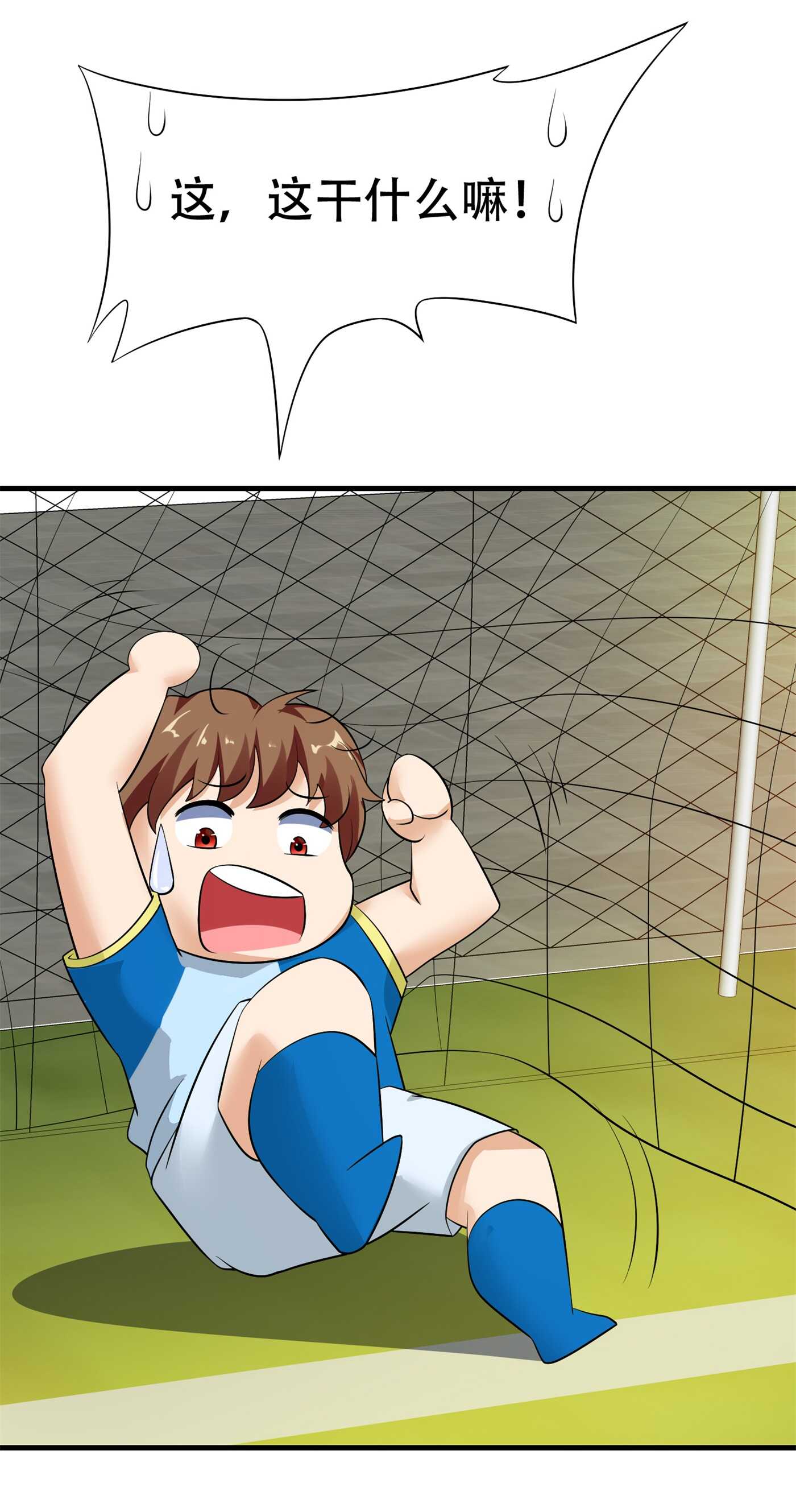 第87话 解药的下落-第87话