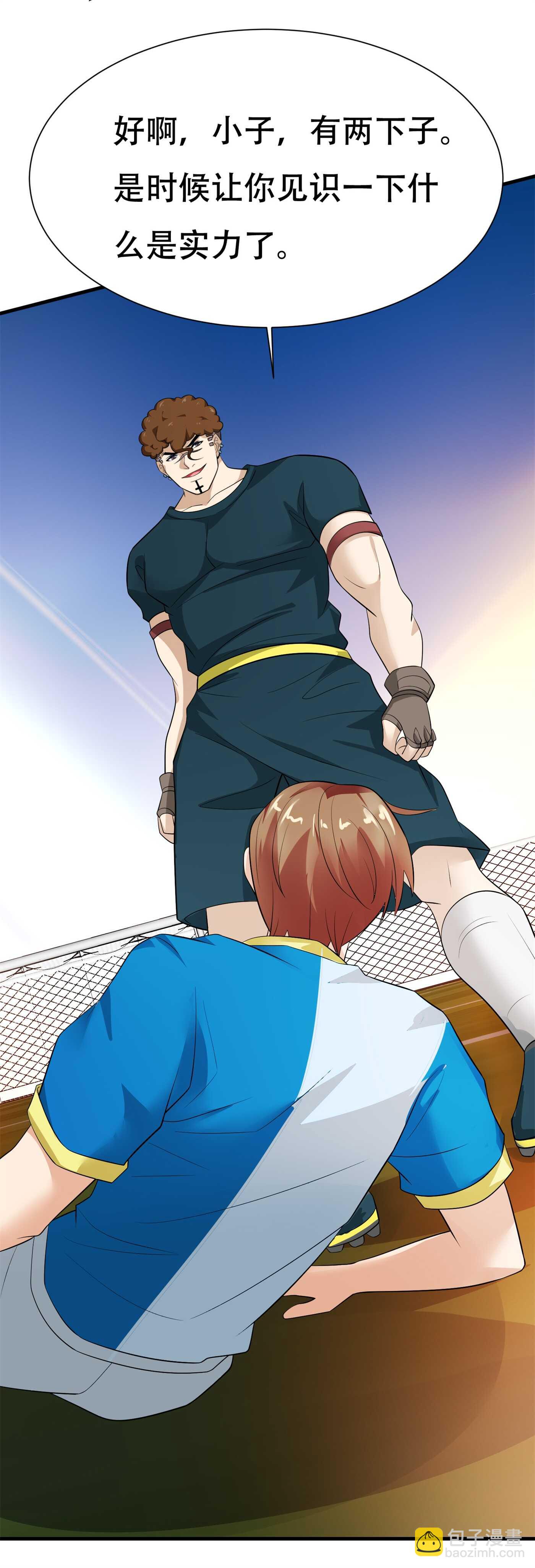 第87话 解药的下落-第87话