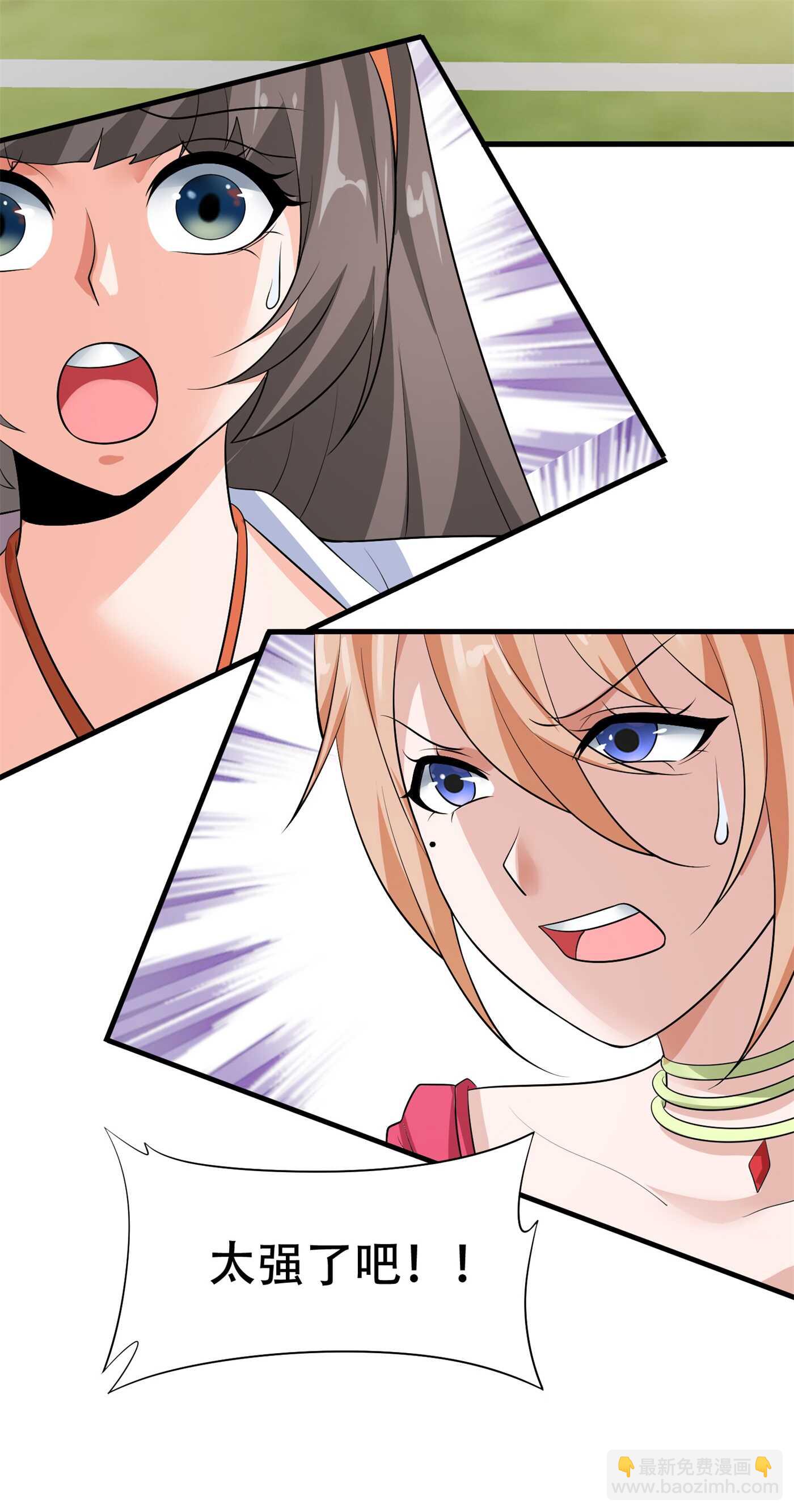 第87话 解药的下落-第87话