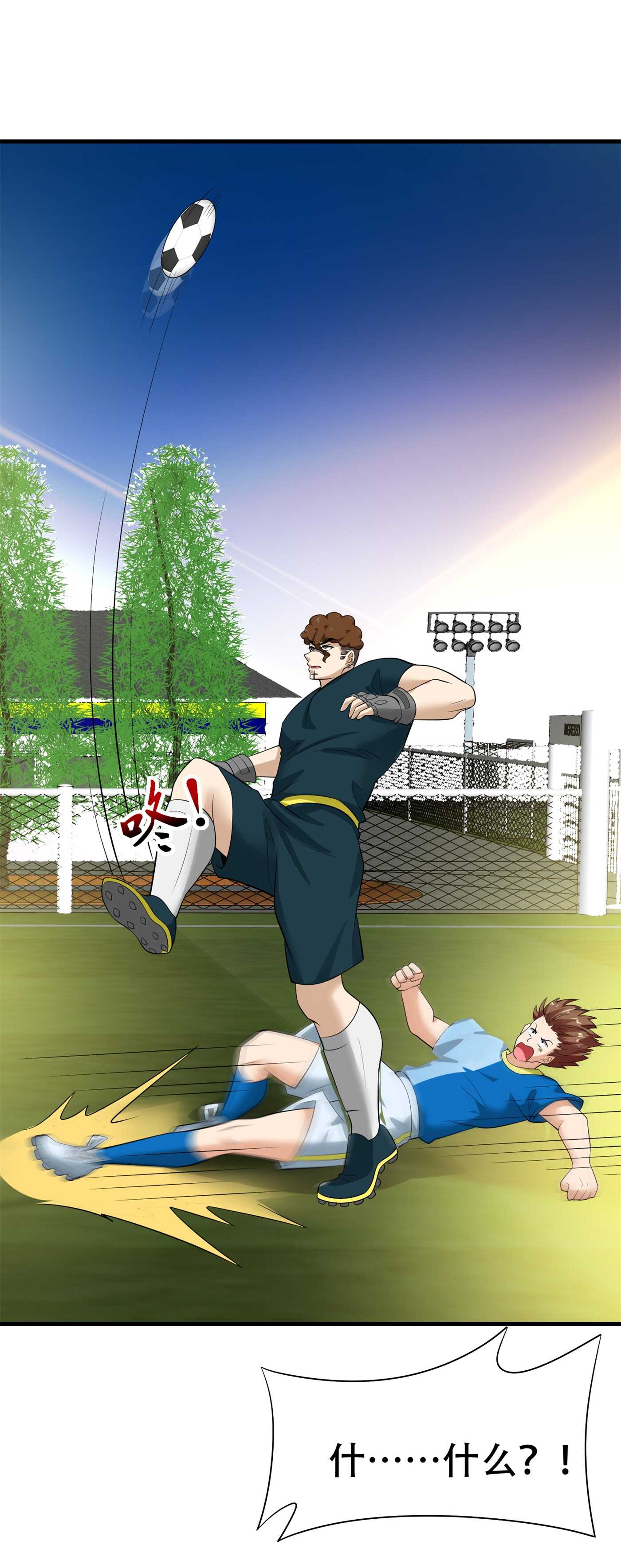 第87话 解药的下落-第87话