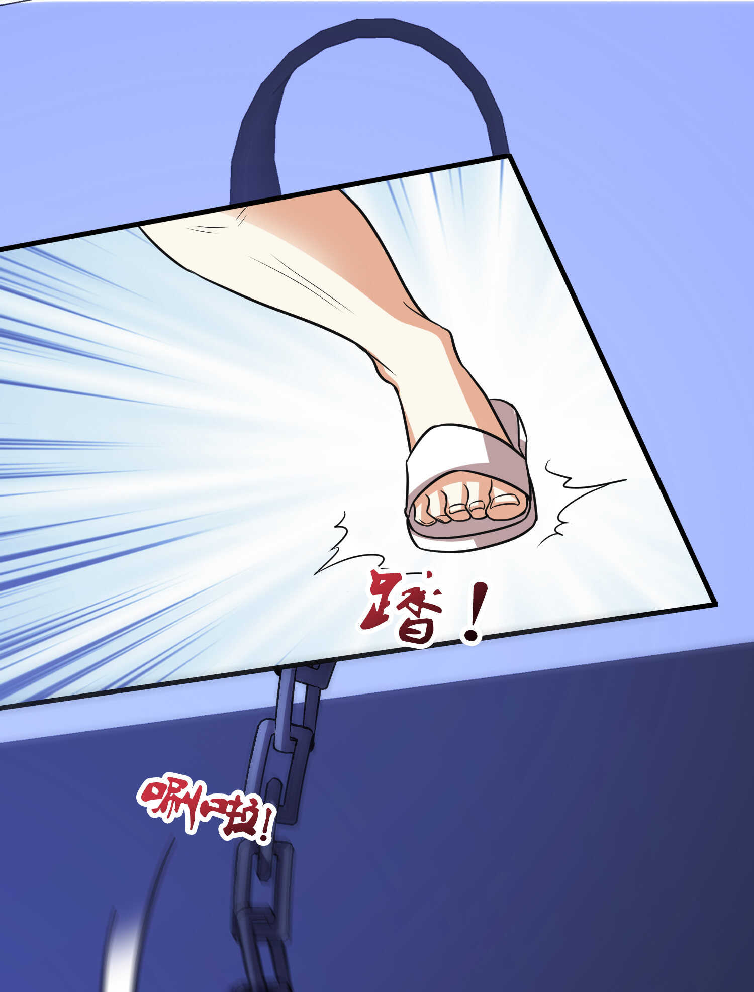 第89话 被人利用羊入虎口(1/2)-第89话