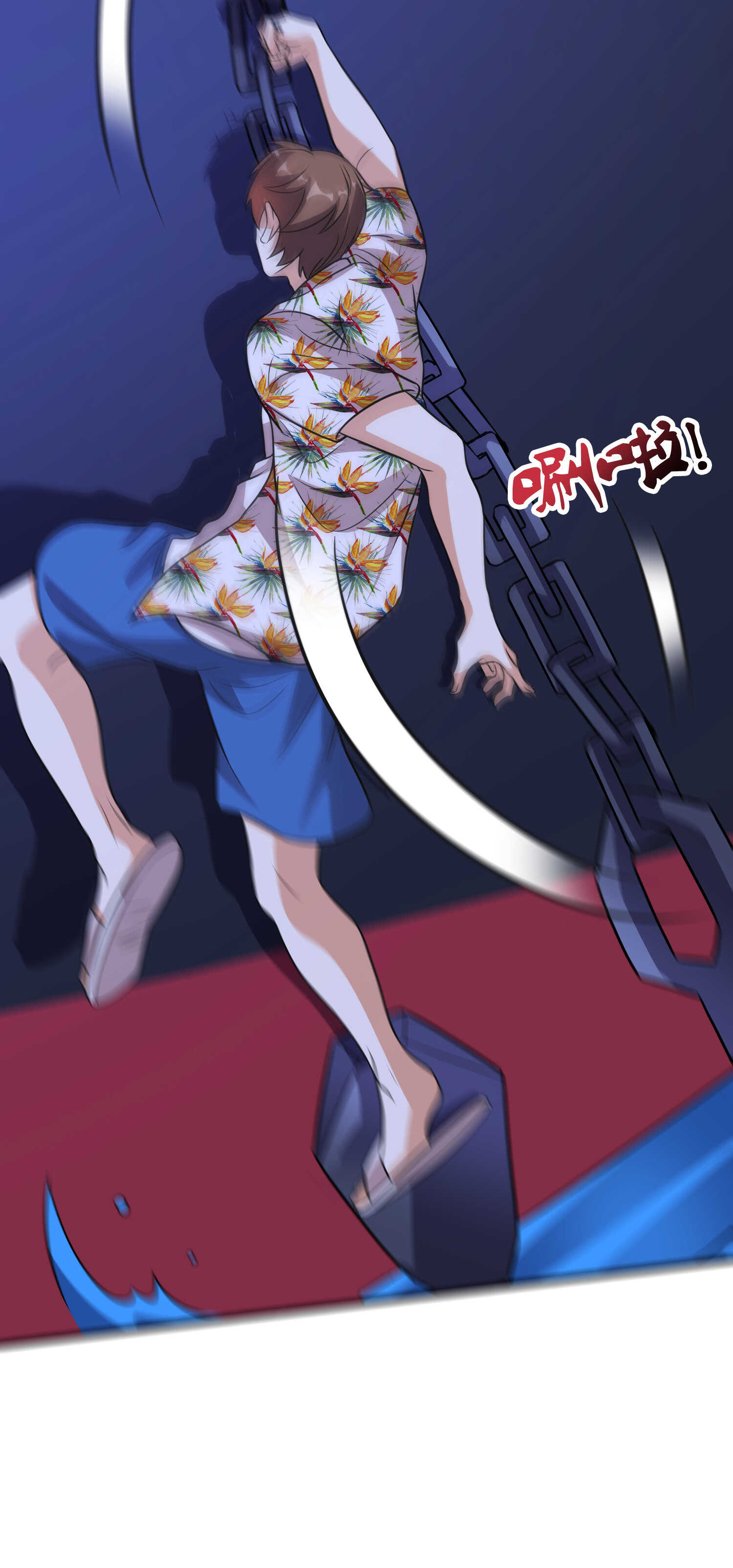 第89话 被人利用羊入虎口(1/2)-第89话