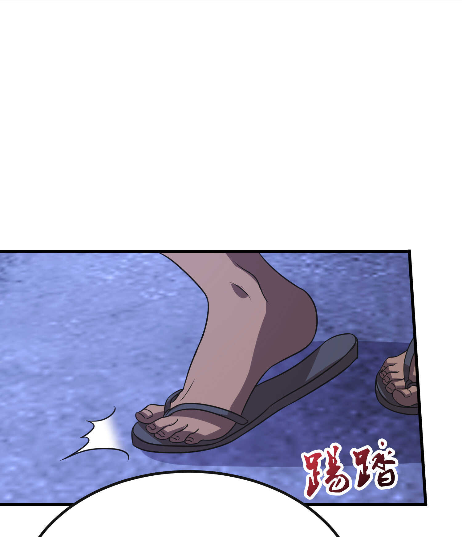 第89话 被人利用羊入虎口(1/2)-第89话