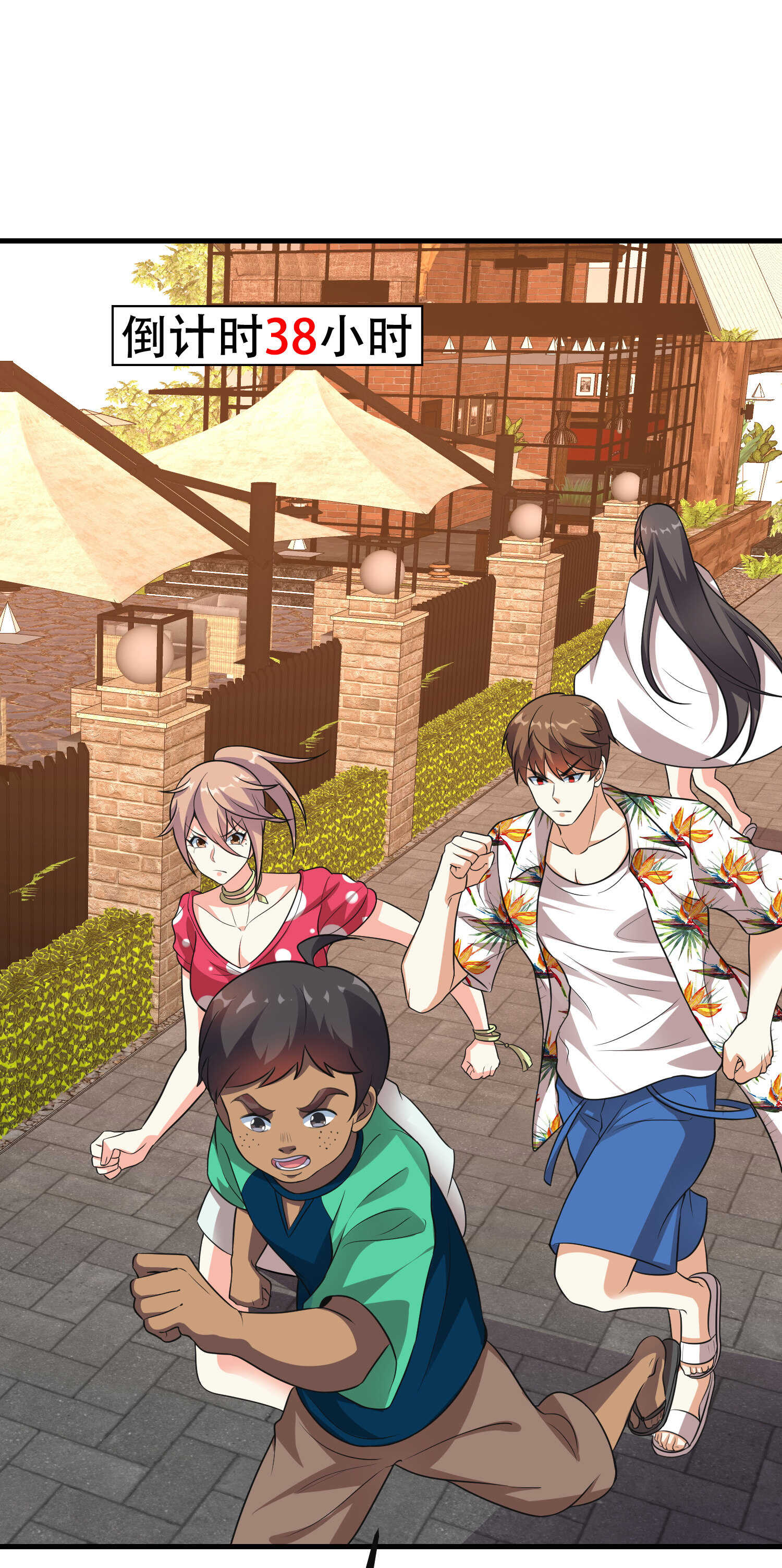 第89话 被人利用羊入虎口(1/2)-第89话