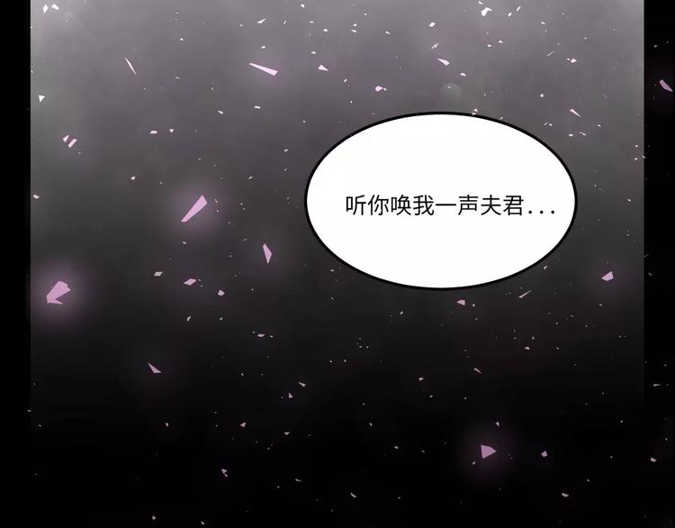 小狐狸的戀愛手賬 - 第1話(1/2) - 5