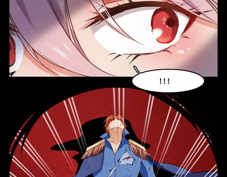 小狐狸的戀愛手賬 - 第1話(1/2) - 8