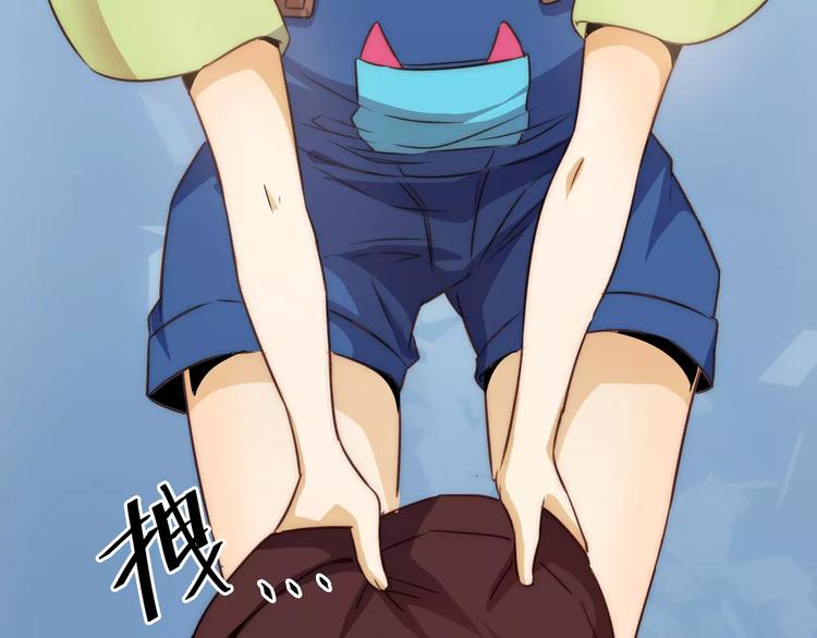 小狐狸的恋爱手账 - 第1话(2/2) - 2