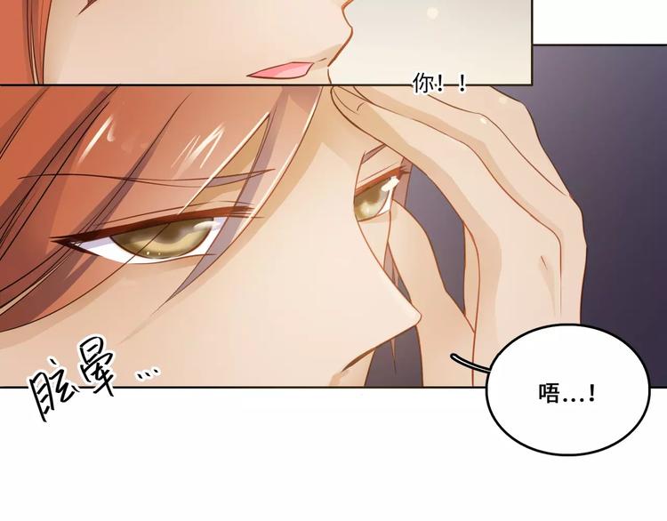 小狐狸的恋爱手账 - 第11话(1/2) - 7