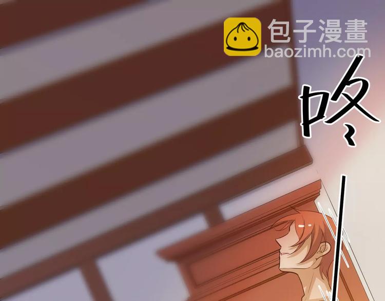 小狐狸的恋爱手账 - 第11话(1/2) - 1