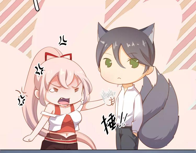 小狐狸的恋爱手账 - 第11话(1/2) - 5