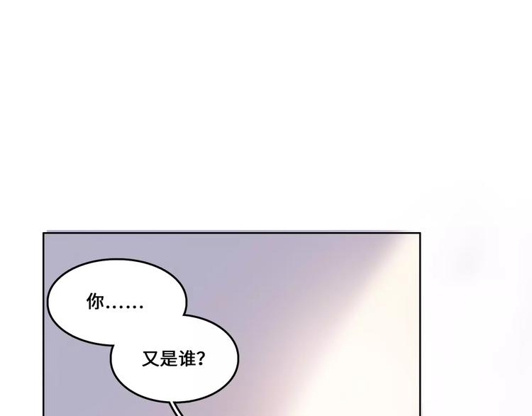 小狐狸的恋爱手账 - 第11话(1/2) - 3