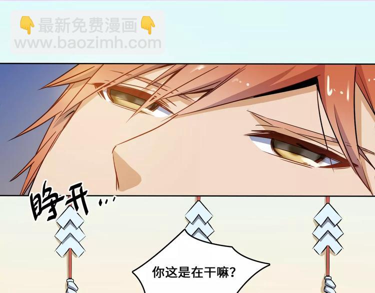 小狐狸的恋爱手账 - 第11话(1/2) - 6