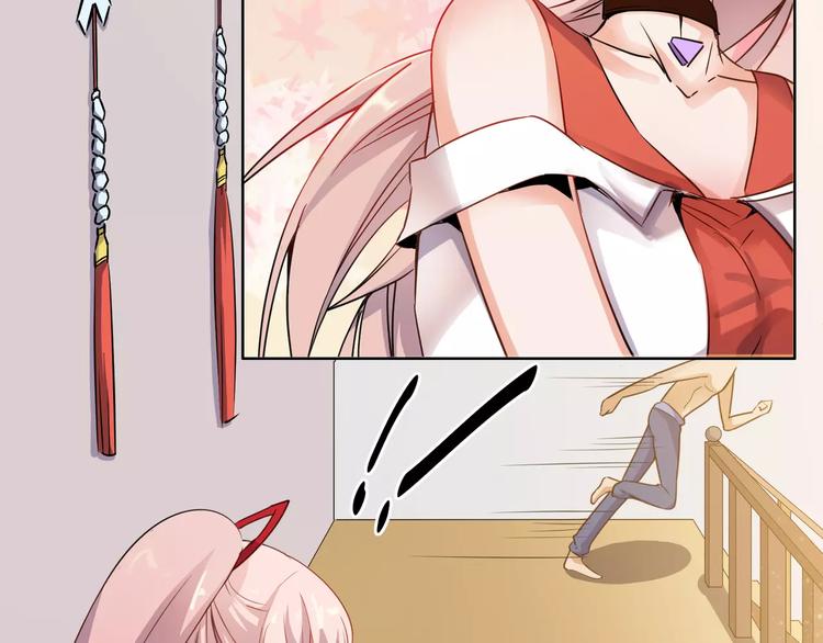 小狐狸的恋爱手账 - 第11话(1/2) - 1