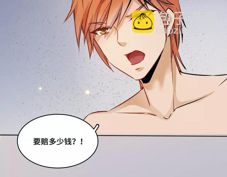 小狐狸的恋爱手账 - 第11话(1/2) - 7