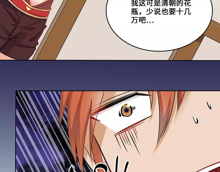 小狐狸的恋爱手账 - 第11话(1/2) - 2