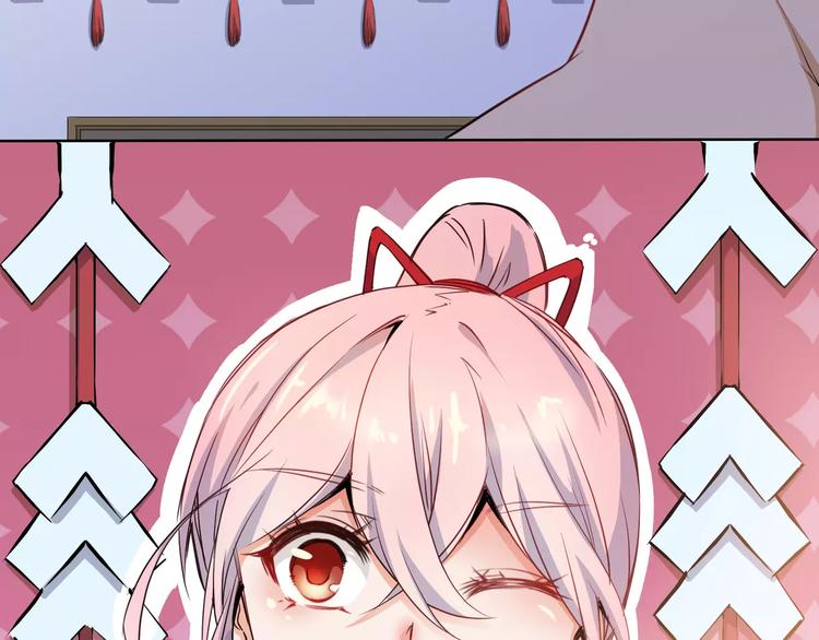 小狐狸的恋爱手账 - 第11话(2/2) - 2