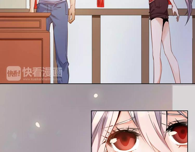 小狐狸的恋爱手账 - 第11话(1/2) - 6