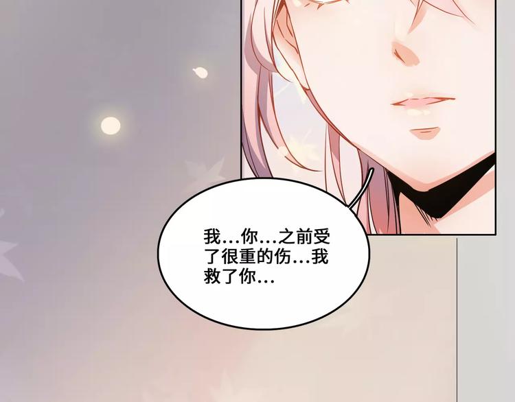 小狐狸的恋爱手账 - 第11话(1/2) - 7