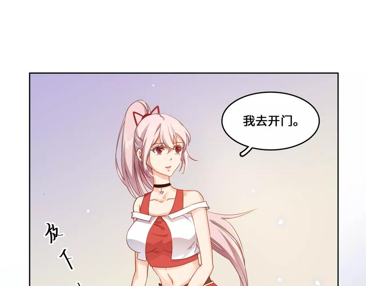 小狐狸的恋爱手账 - 第13话(1/2) - 1