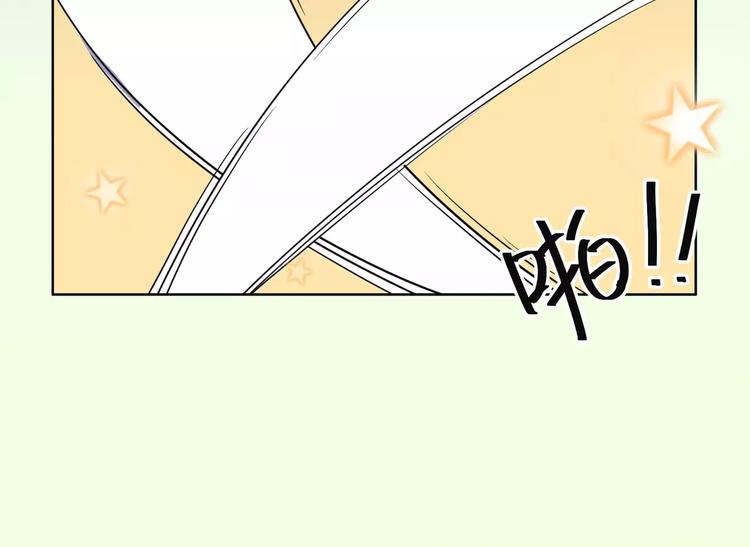 小狐狸的恋爱手账 - 第13话(1/2) - 4