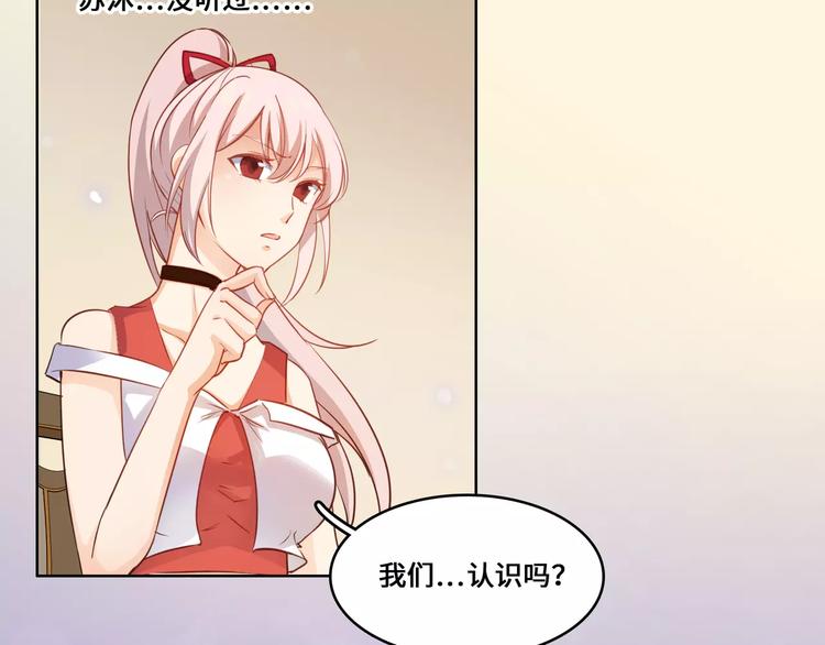 小狐狸的恋爱手账 - 第13话(1/2) - 7