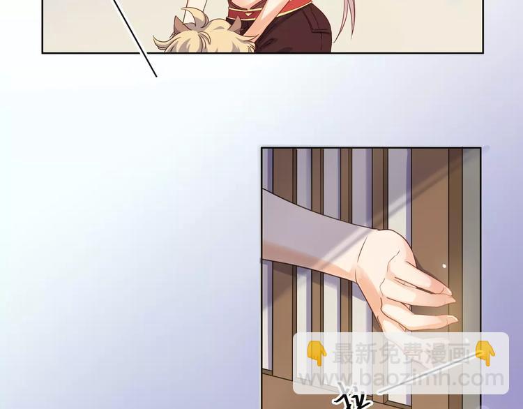 小狐狸的恋爱手账 - 第13话(1/2) - 2