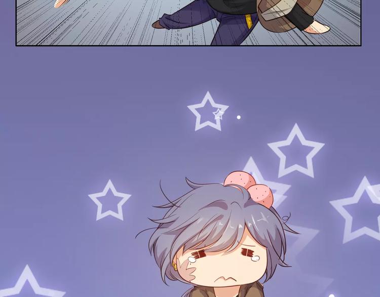 小狐狸的恋爱手账 - 第13话(1/2) - 6