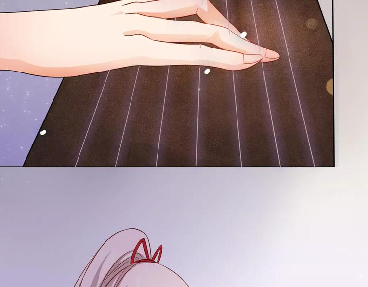 小狐狸的恋爱手账 - 第13话(1/2) - 8