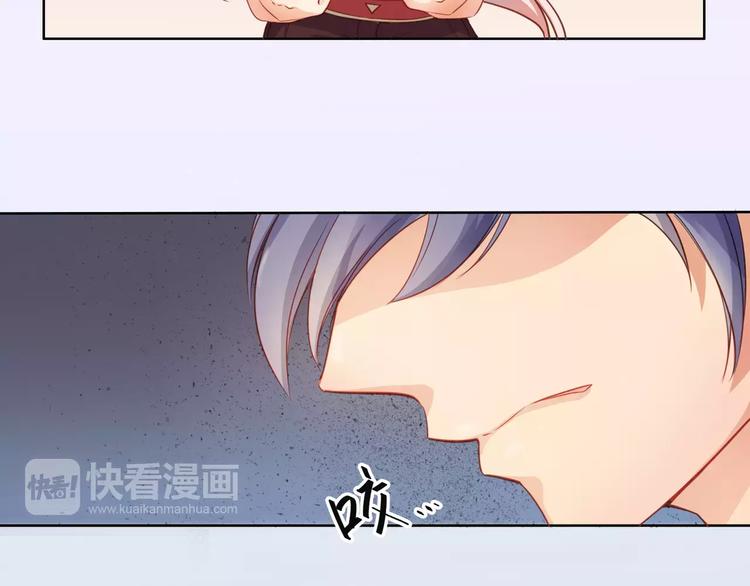 小狐狸的恋爱手账 - 第13话(1/2) - 4