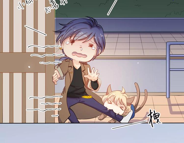 小狐狸的恋爱手账 - 第13话(1/2) - 2