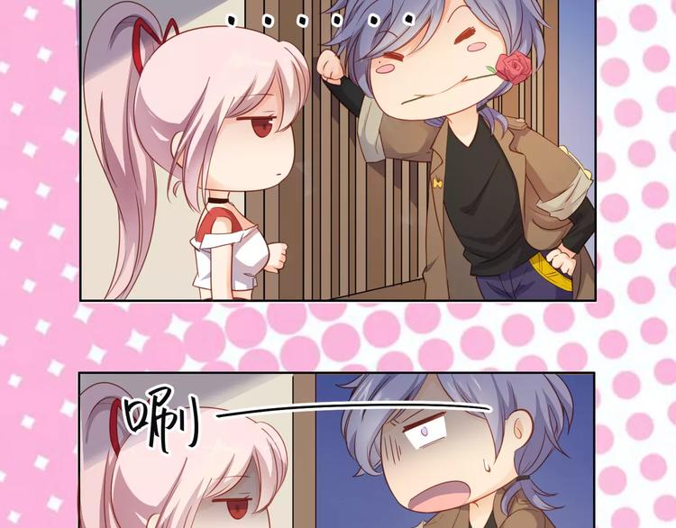 小狐狸的恋爱手账 - 第13话(1/2) - 5