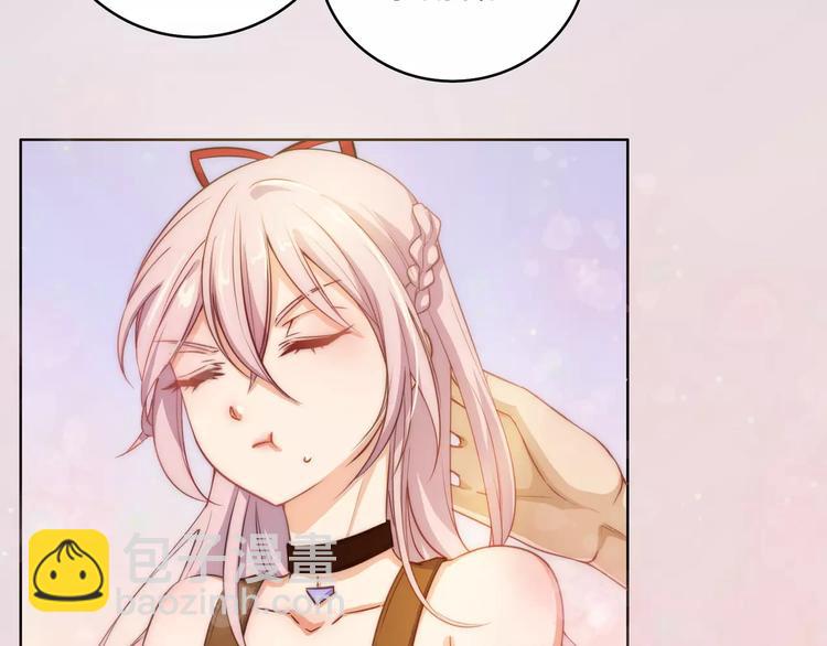 小狐狸的恋爱手账 - 第15话(1/2) - 6