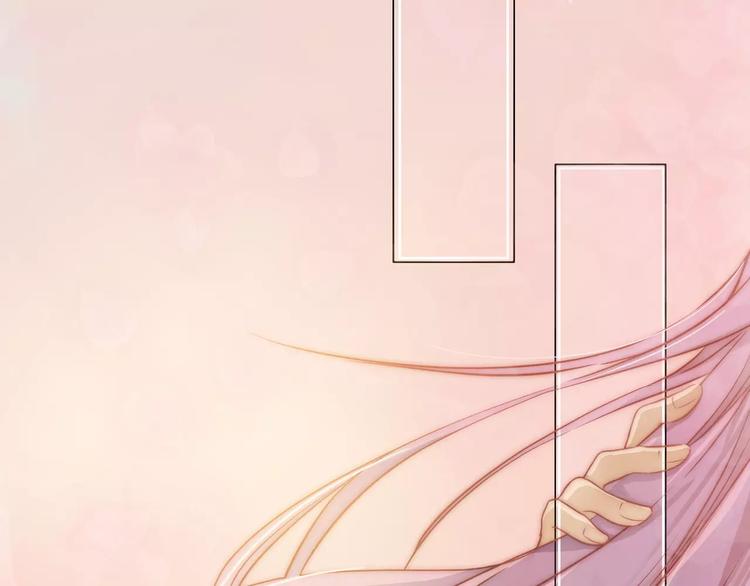 小狐狸的恋爱手账 - 第15话(1/2) - 8