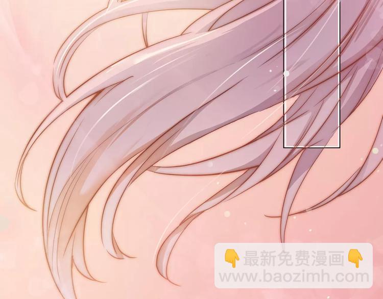 小狐狸的恋爱手账 - 第15话(1/2) - 1